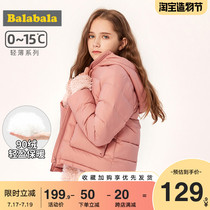 Bara Bara Girls down Jacket light autumn and winter fashion new childrens clothing childrens coat womens short section