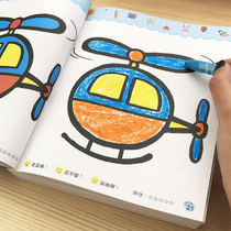 Childrens Painting Book Enlightenment coloring book 2-3-6 years old kindergarten baby graffiti coloring painting book picture painting book