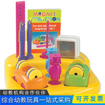 EDU Eupteach Childrens Science Experimental Magnetic Exploration Material Magnetic Magnetic Composition Contains Base Magnet Learning Group