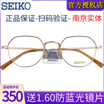 Ultra Light Retro Pure Titanium Metal Casual Tide Myopia Eye Frames Precision Optics Spectacle Frame HO3098 Entity