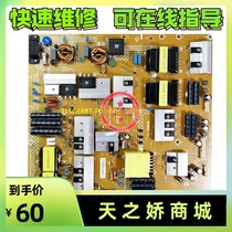 Repair Philips 65PUF6701 6721 T3 Power board 715G6887-P01 B A-006-0020 M