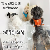 American import ruffwear Ruffwear rw Hi light chest back pet cat dog I-shaped back breathable non-stick hair