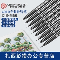 GM4010 needle pen hook line refill 0 5 black student set single gel pen Art student special drawing pen hand drawn animation manga stick stroke stroke stroke stroke pen design