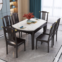 New Chinese-style solid wood slate dining table and chair combination modern household retractable folding round table small apartment dining table
