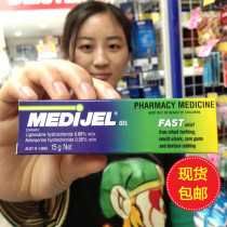 Spot New Zealand Australia MEDIJEL oral kui sore gingiva ointment oral soothing gel 15g