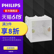 Philips switch socket Type 86 concealed junction box bottom box wiring box Wall switch universal cassette can be connected in series