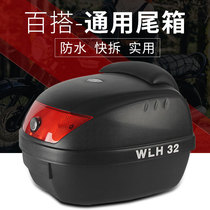 Wanli Hao E32 Yadi Emma electric car trunk shockproof and anti-pressure motorcycle tail box