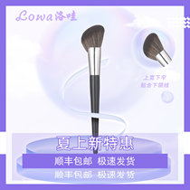 Lowa Lowa Sickle Contour Brush Ultra Soft Bristles Facial Contour Brush Shadow Silhouette Brush Large Contour