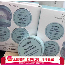 Clear Goods Pleasing Poetry Wind Chanting Green Tea Loose Powder Oil Awesome Special