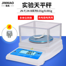 Jin Bird Electronic Balance Scale 0 001G jewelry said 0 01 precision gram weighing scale 0 1 gold scale laboratory said