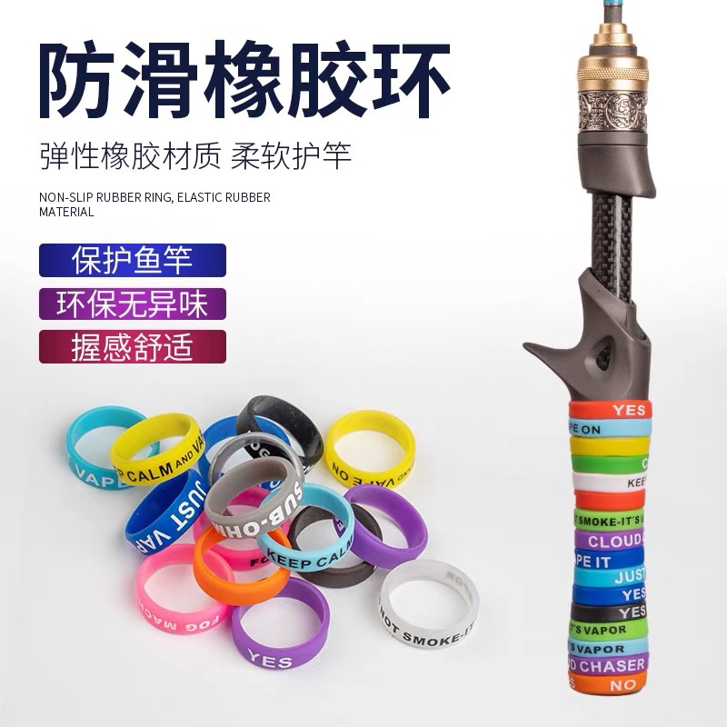 Fishing rod anti-slip ring tangles with silicone Decorative Anti-Fall Ring Handle Protection Elastic Non-slip Ring Slingshot The Anti Slip Ring