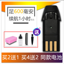 Nadu for Kyushu Leopard JZB-01 Adult Hair Clipper Electric Thread Battery General Accessories