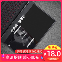 Matte anti-reflective Laptop screen protector film Fog mask 14 small new s1pro Mechanical Revolution z2air Lenovo 15 Savior y7000p Dell g3 Asus 7 Flying Fort