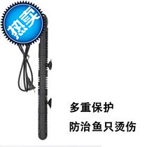 Mini turtle fish tank insulation Rod small winter heating warm pipe heating winter n tropical fish with electric heating rod