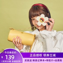 (Kaleidoscope) do not Lai Mei original cylinder underarm bag retro Hand bag girl fashion small fresh shoulder bag