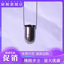 4# Immersion Viscosity Cup Cai Eng Chai Cup Viscometer