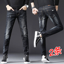 Summer denim long pants mens thin Korean version of the trend slim-fit tide brand wild stretch small feet pants men black