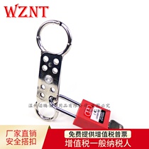 Bediwan with aluminum buckle safety lock pan-use eight-hole card lock lock lock lock safety lock NT-DH02