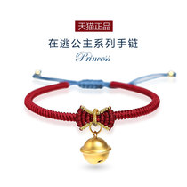 Fugitive Princess bracelet snow white hand rope Bell small red book with bow Christmas gift woman