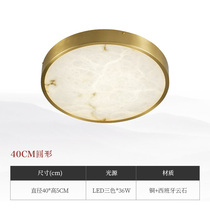 Copper marble led ceiling lamp Modern new Chinese style simple designer creative round master bedroom study bedroom lamp