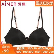 Aimu counter no steel ring glossy seamless underwear 3 4 no support gathered light thin bra AM172391