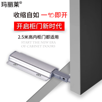 Rebounce rebound device strong door touch beads 2 5 meters press type self-play wardrobe door handle non-stealth door