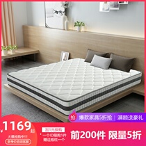 Whole mesh spring mattress natural 3E coconut brown 1 5 meters 1 8 meters soft and hard dual-use economical knitted cotton latex mattress