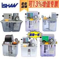 ishan Yuxiang YET-A1 B1 C1P1 A2P2 B2P2 C2P2 R2P2 lubricating oil pump YAC YAE