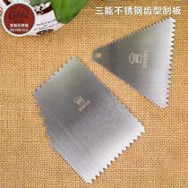 Three-energy baking tool stainless steel triangular tooth scraper tooth-shaped scraper triangular scraper cake decoration SN4081