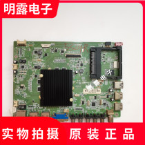 Conja LED50K11A motherboard 35018306 screen V500HJ1-LE8