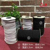Elastic band wide rubber band flat clothes Rubber band black and white elastic pants Ultra-fine clothing accessories pants waist DIY