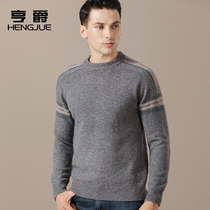 Sweater mens Korean version loose lazy wind round neck thick line sweater sweater mens thick cardigan trend winter