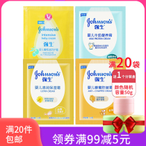 Johnson & Johnson Baby Honey Anti-Creamy Cream 25g Bagged Baby Skincare Milk Nutrient Clear Moisturizing Olive Protective Cream