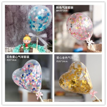 Party birthday cake confession Balloon Swan creative balloon dessert table cake plug balloon decoration ornaments