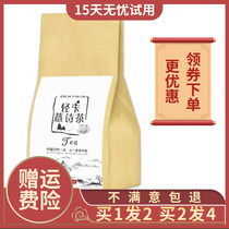 Light card Yi Shi tea Qingka tea wet tea official flagship store Poria Ling Qiu doctor Independent bag to wet tea