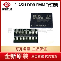 K4B4G1646Q-HYKO original IC DDR3 256*16 Robot IC Digital photo frame IC