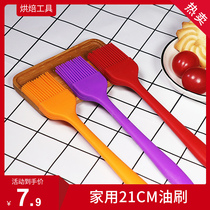 (Baking tool) 21CM oil brush silicone brush