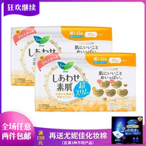 Japanese original flower King aunt towel instant suction cotton soft breathable F series daily wingless sanitary napkin 17cm32 pieces