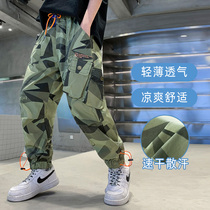 Children boy anti mosquito pants summer big Children Sports handsome camouflage pants 2021 new boy pants tide thin