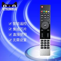 Original Changhong Voice TV remote RL78A RL78B iho-ST101 ST102 3D42A4000 iho-ST103