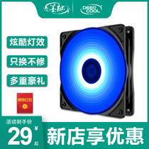 Kyushu Wind Magic Ring Magic Ring Magic Magic Winger 12CM Desktop Computer Host Case Heat Dissipation Mute Fan ARGB