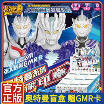 Altman Card Bust Seal Blind Box Single Buy Gold Card Full Collection Book Glory Edition Nebula Edition Box Genuine