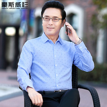 Spring and autumn middle-aged mens long-sleeved shirt dad dress middle-aged and elderly thin shirt casual anti-wrinkle shirt