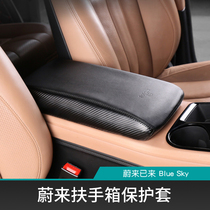 Applicable Ulcomes EC6 Armrest Box Sleeve Retrofit ES6 ES8 Seat Central Hand Suitcase Cushion Protective Sleeve Interior Accessories