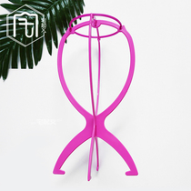 House uprising wig fang zhi jia bracket accessories bai zhe constantly wig support wig seat