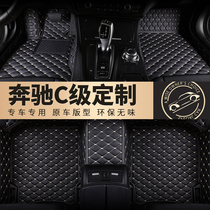 Mercedes-Benz C200L Automotive All-enclosed Footwear C260l c300l C180L 2022 20 19 18