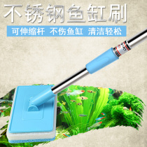 Fish tank brush long handle fish tank cleaning tool fish tank cleaning tool fish tank cleaning brush algae knife