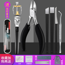 Special nail clipper set German pedicure artifact Hawk nail clipper household foot nail clipper single suit