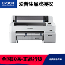 Epson EPSON SureColor T3280 large surface engineering printer 24-inch A1 plotter can be used to make thermal transfer huddler scalding