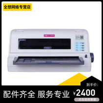 Premiere 690K high speed needle printer bank deposit and discount card family automatic thickness measuring function 24 pin